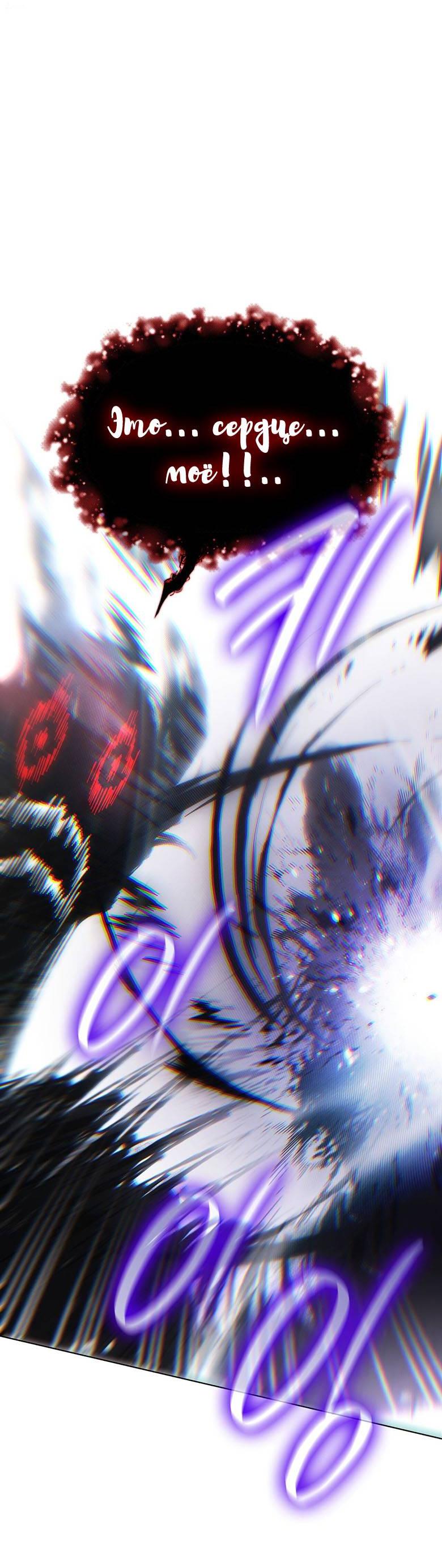 Манга Пойдем вместе - Глава 60 Страница 63