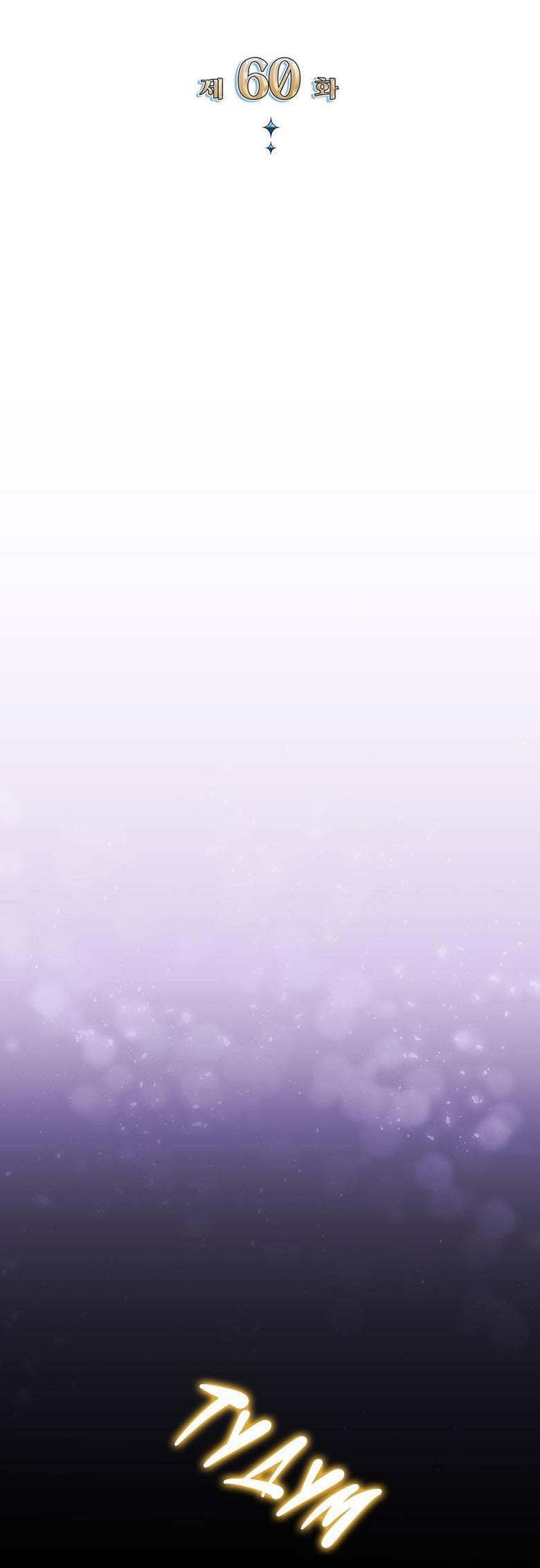 Манга Пойдем вместе - Глава 60 Страница 33