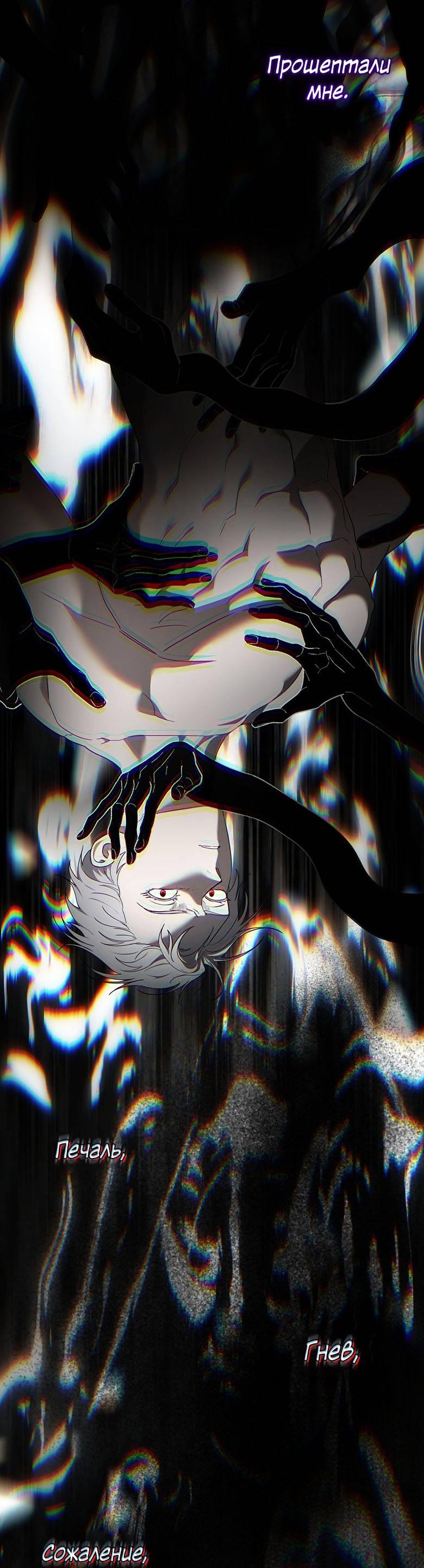 Манга Пойдем вместе - Глава 60 Страница 54