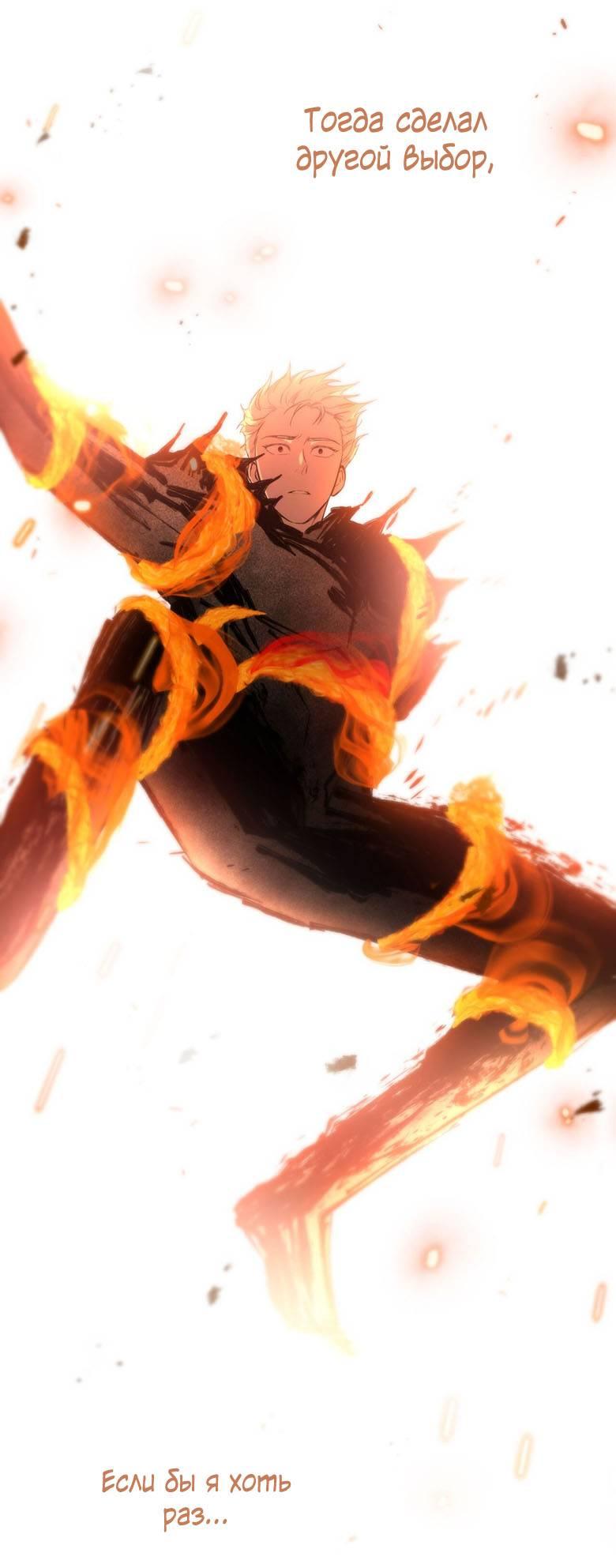 Манга Пойдем вместе - Глава 60 Страница 111