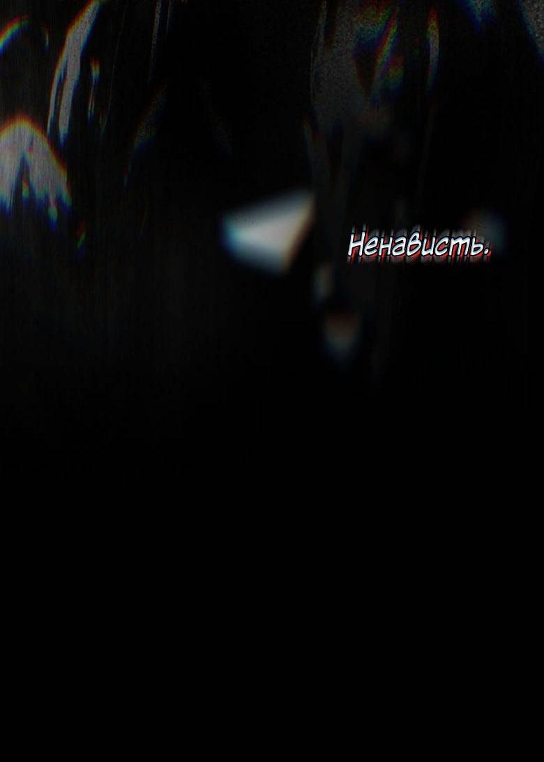 Манга Пойдем вместе - Глава 60 Страница 55