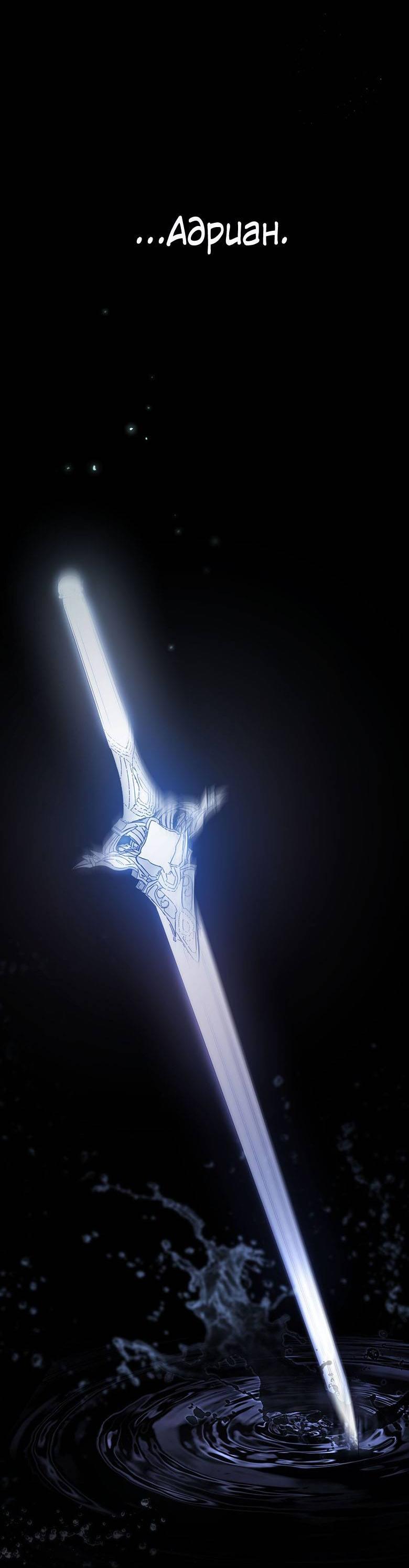 Манга Пойдем вместе - Глава 59 Страница 93