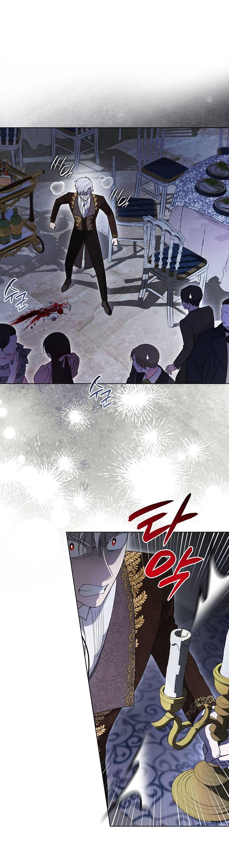 Манга Пойдем вместе - Глава 59 Страница 76