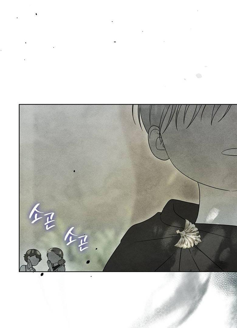 Манга Пойдем вместе - Глава 59 Страница 68