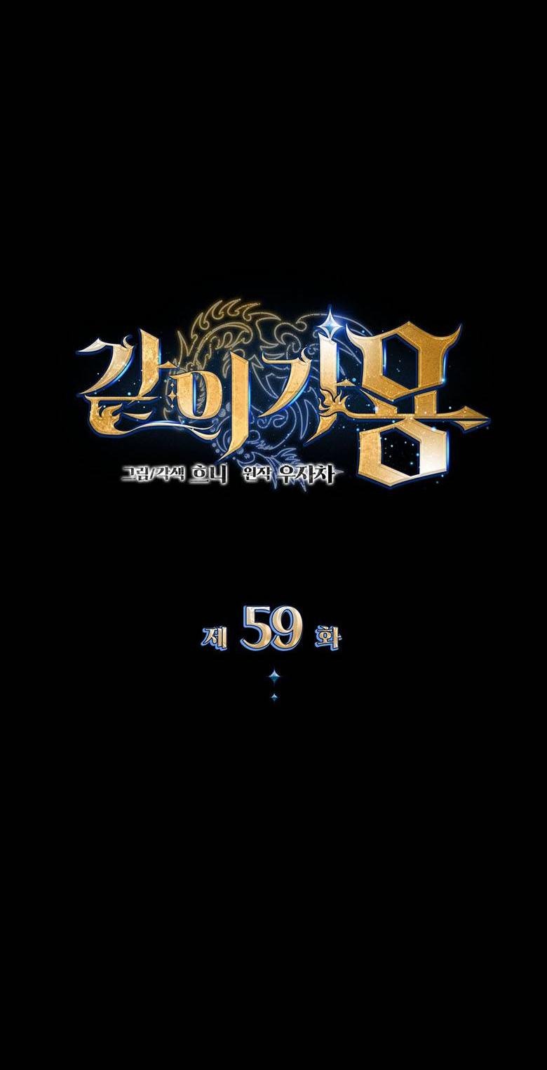 Манга Пойдем вместе - Глава 59 Страница 34