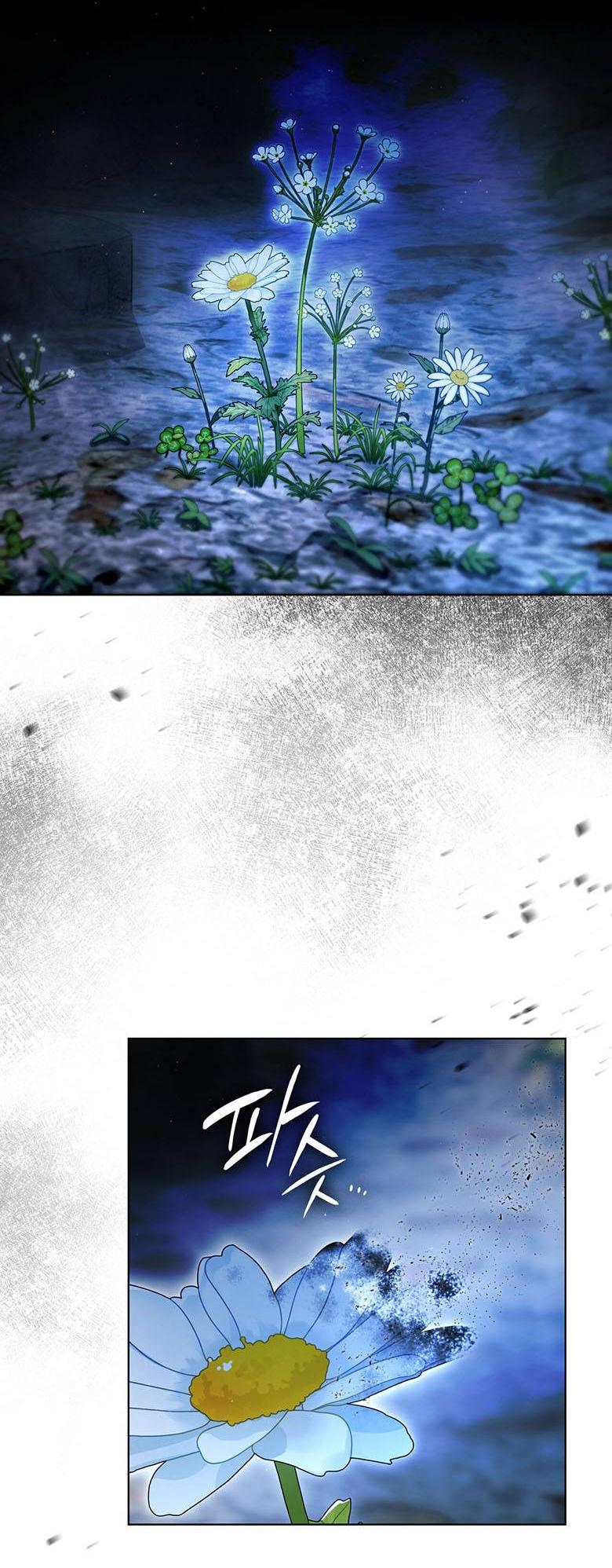 Манга Пойдем вместе - Глава 58 Страница 2