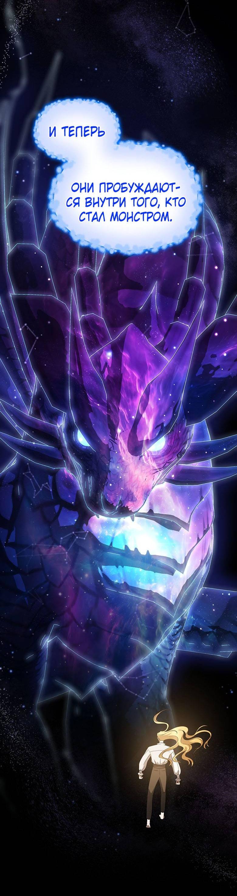 Манга Пойдем вместе - Глава 58 Страница 34