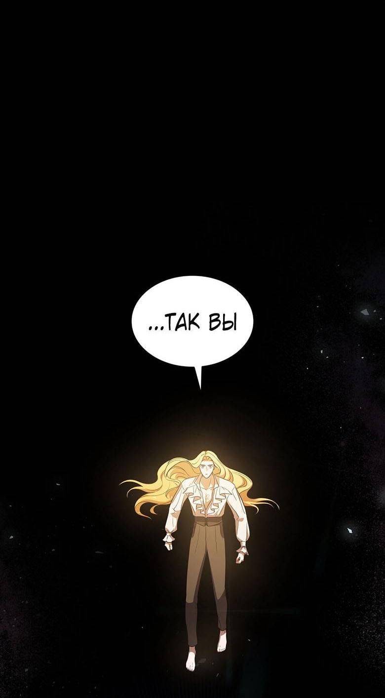 Манга Пойдем вместе - Глава 58 Страница 35