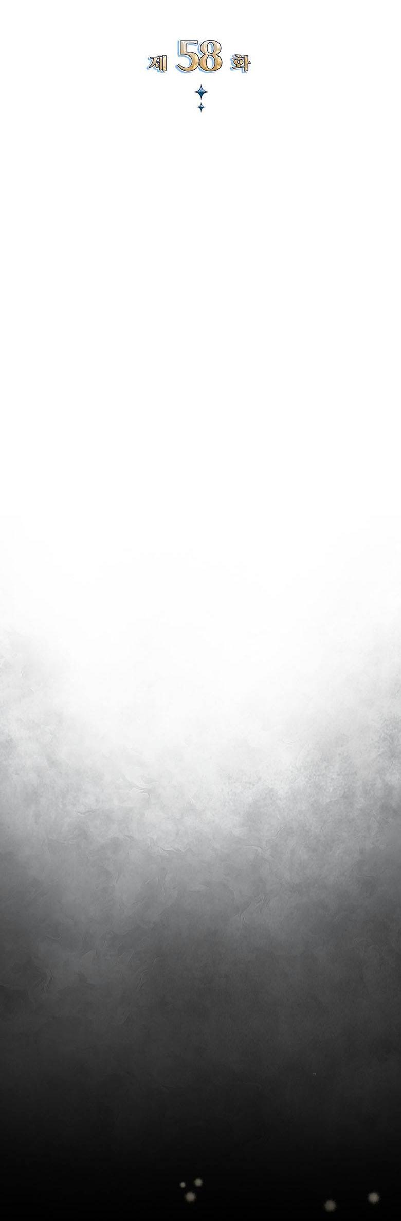 Манга Пойдем вместе - Глава 58 Страница 25