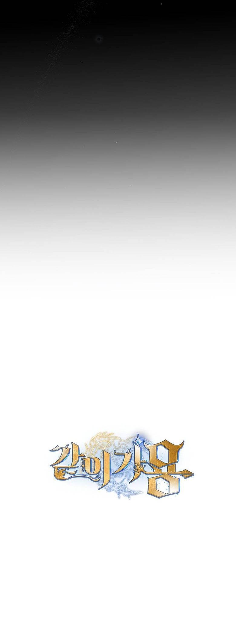 Манга Пойдем вместе - Глава 58 Страница 74