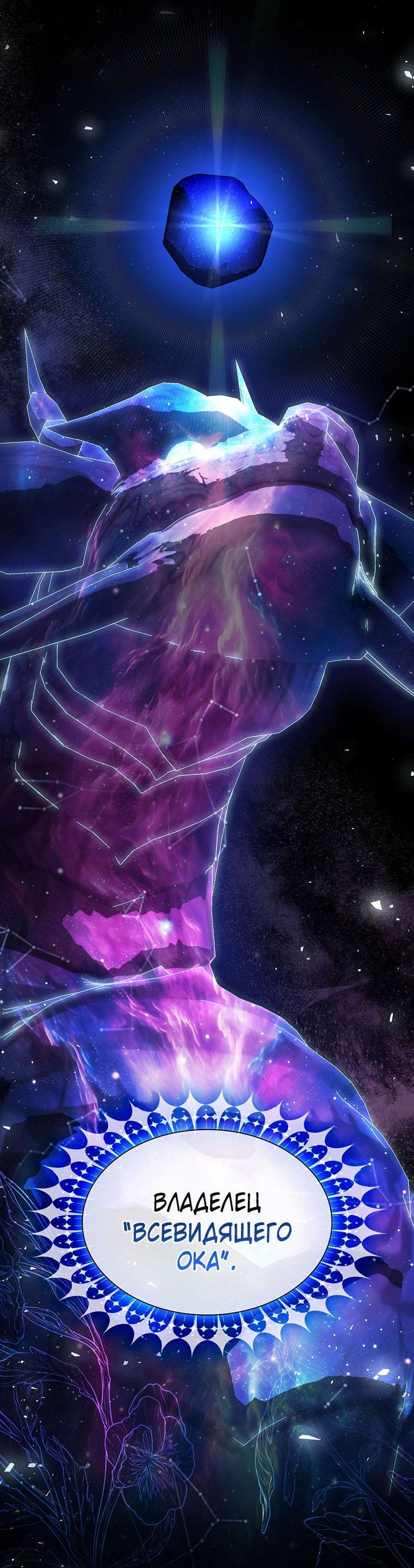 Манга Пойдем вместе - Глава 58 Страница 36