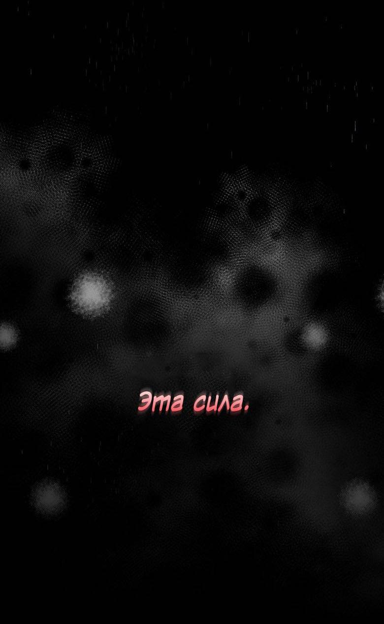 Манга Пойдем вместе - Глава 57 Страница 14