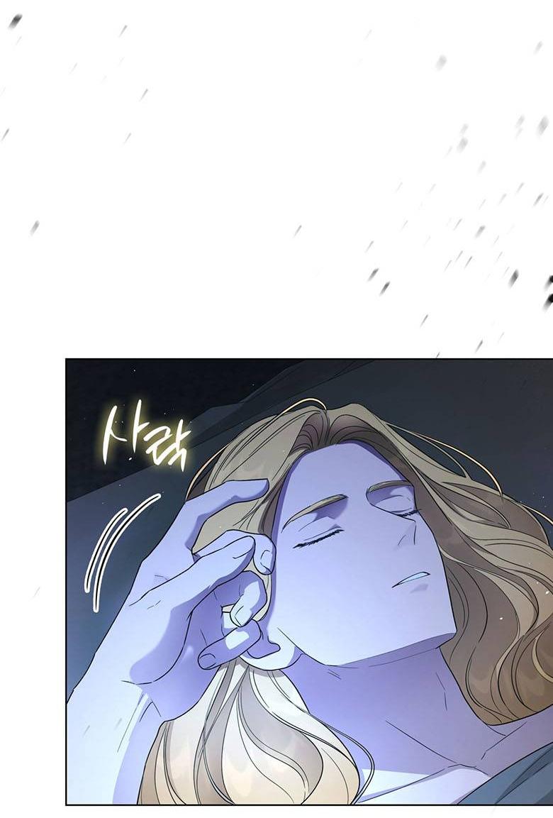 Манга Пойдем вместе - Глава 57 Страница 46