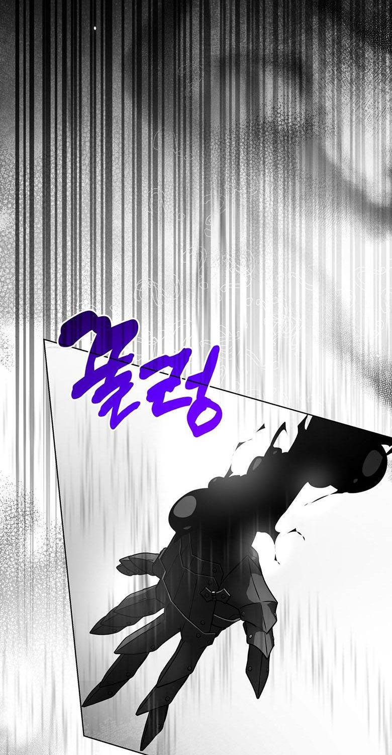 Манга Пойдем вместе - Глава 57 Страница 23