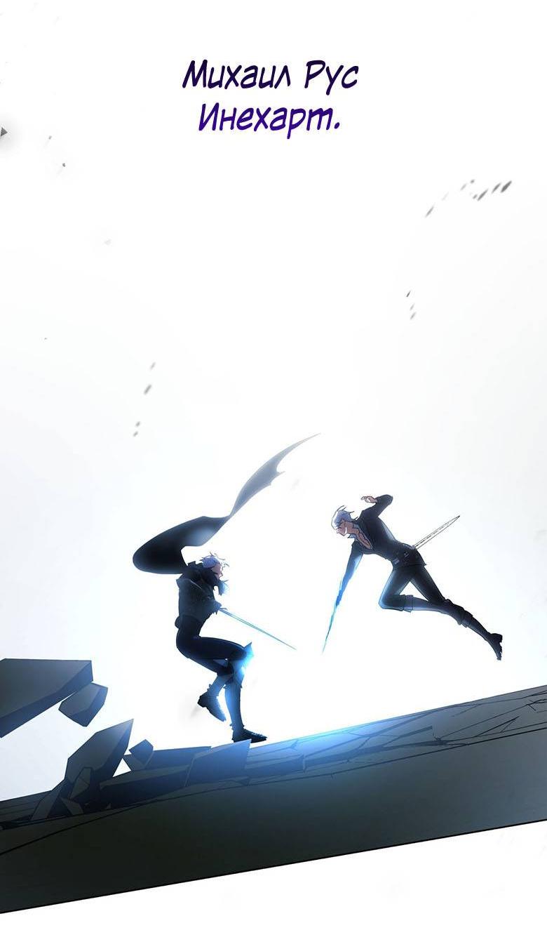 Манга Пойдем вместе - Глава 57 Страница 18