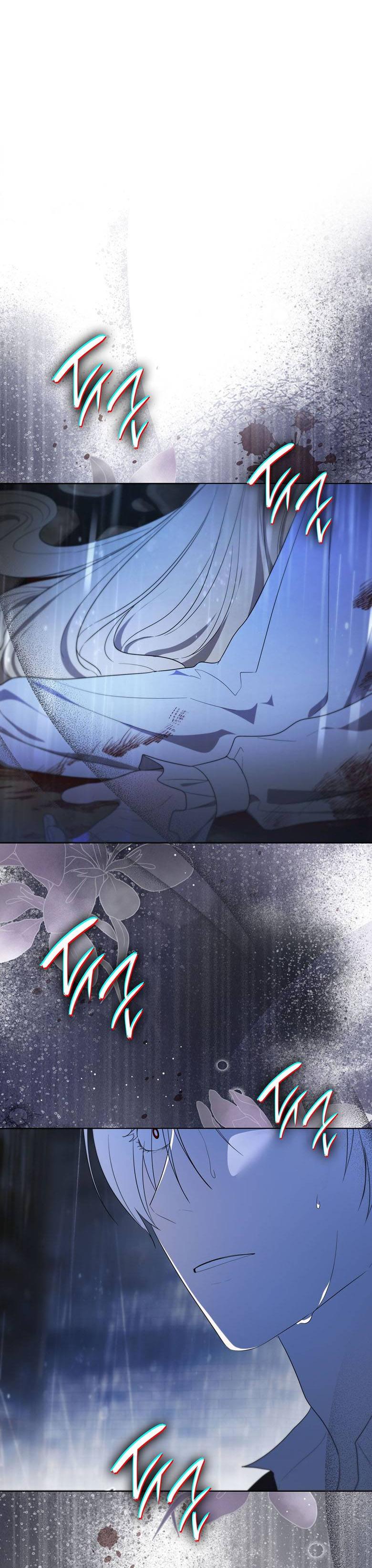 Манга Пойдем вместе - Глава 56 Страница 55