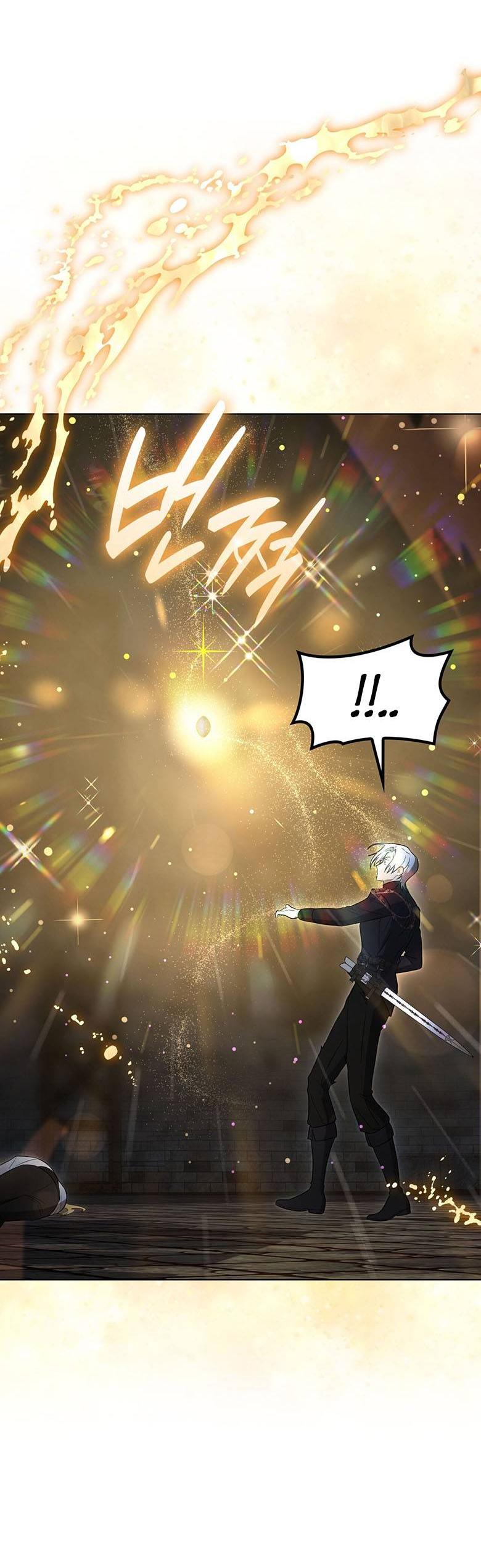 Манга Пойдем вместе - Глава 56 Страница 57