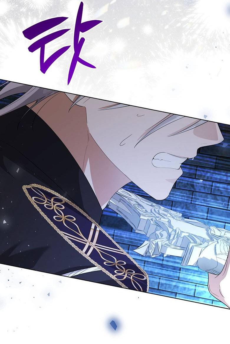 Манга Пойдем вместе - Глава 56 Страница 7