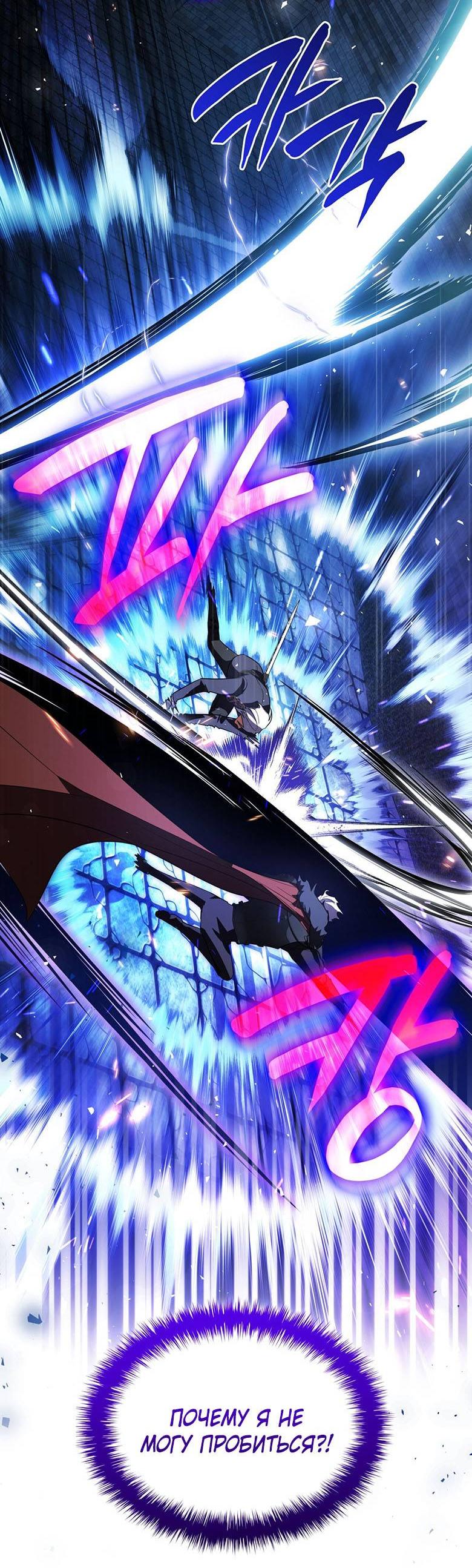 Манга Пойдем вместе - Глава 56 Страница 9