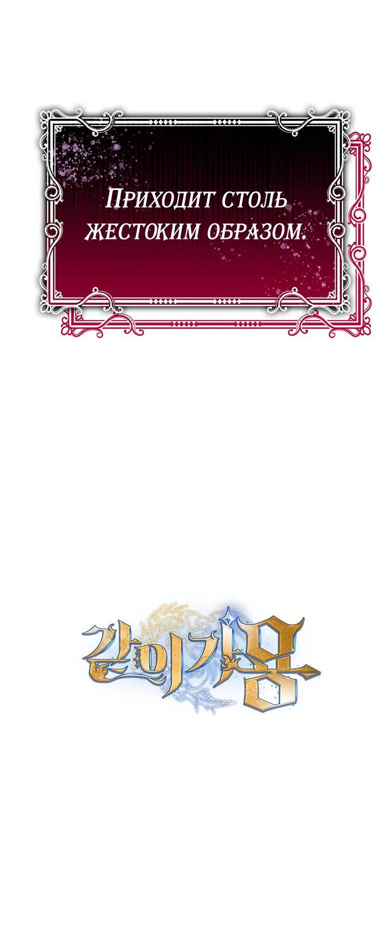 Манга Пойдем вместе - Глава 56 Страница 79