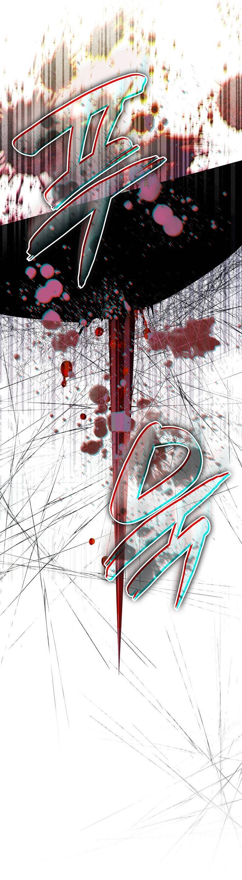 Манга Пойдем вместе - Глава 56 Страница 41