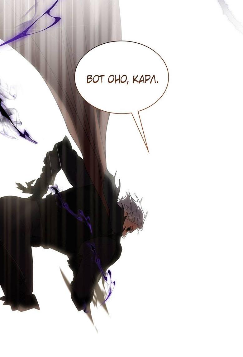 Манга Пойдем вместе - Глава 56 Страница 38