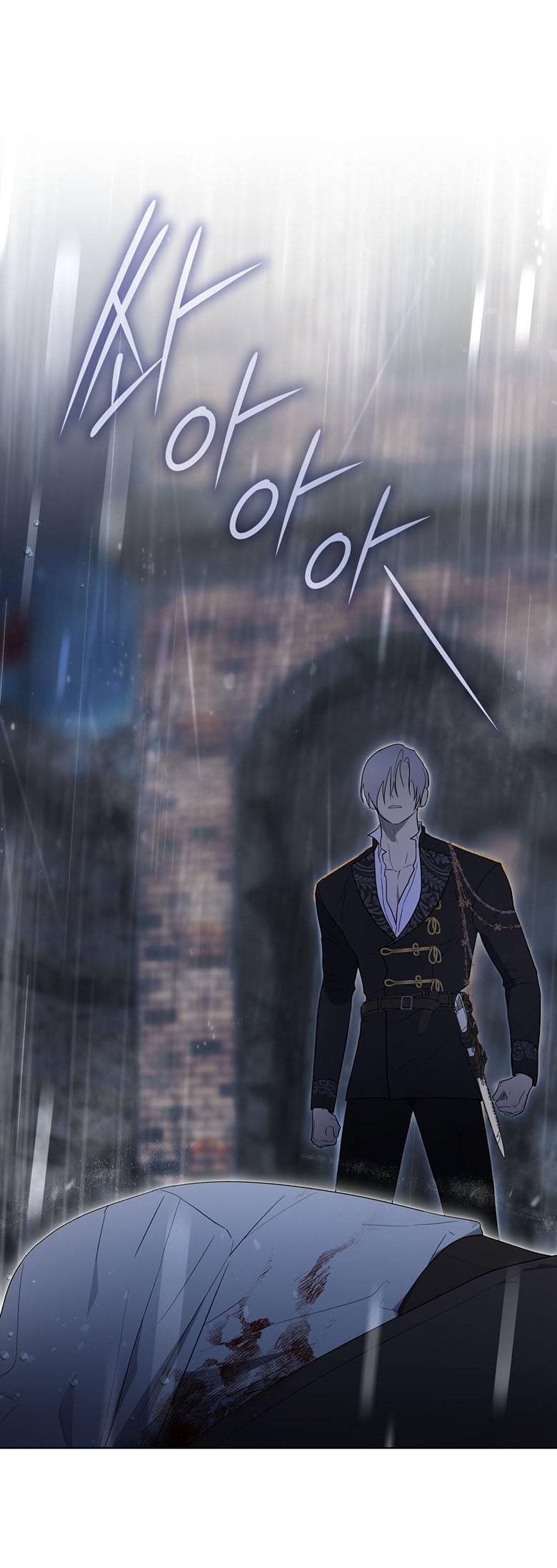 Манга Пойдем вместе - Глава 56 Страница 62