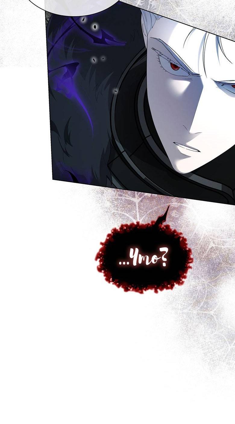 Манга Пойдем вместе - Глава 56 Страница 28