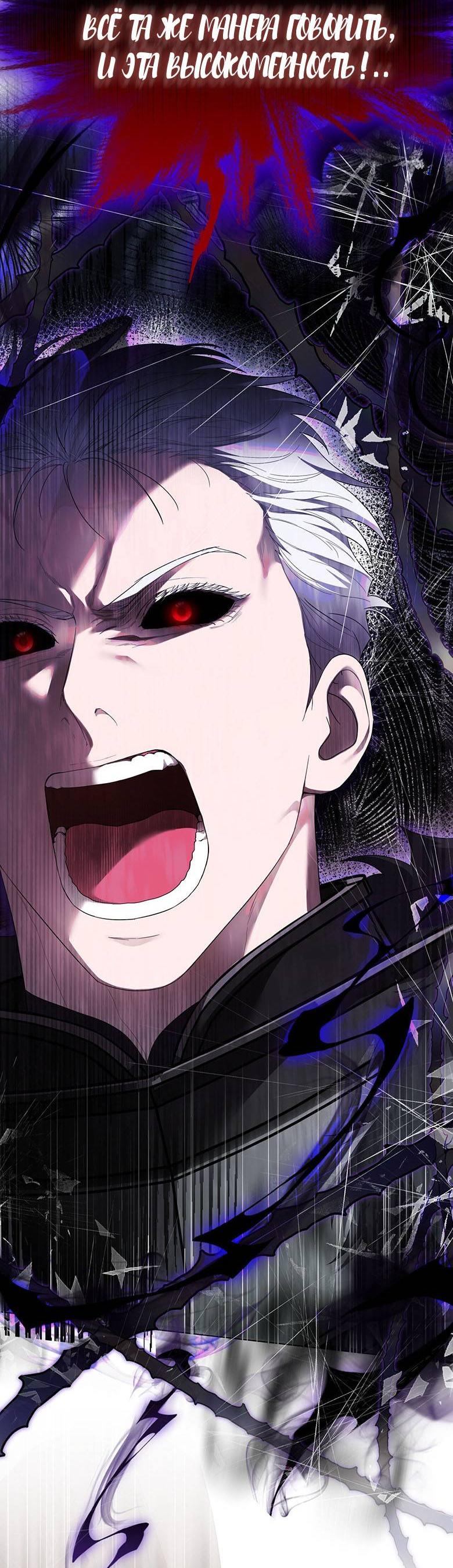 Манга Пойдем вместе - Глава 56 Страница 37