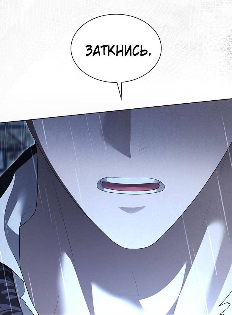 Манга Пойдем вместе - Глава 55 Страница 56