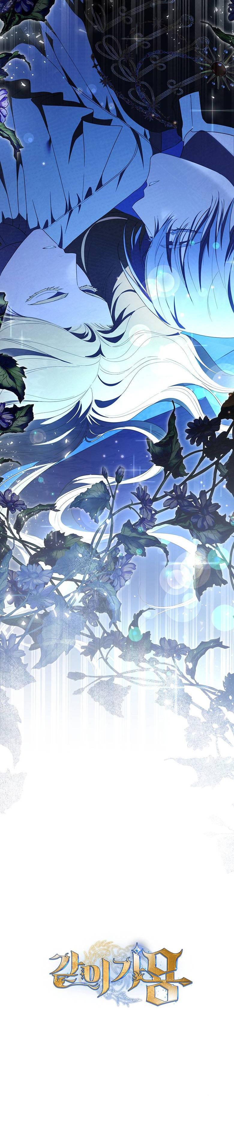 Манга Пойдем вместе - Глава 54 Страница 68