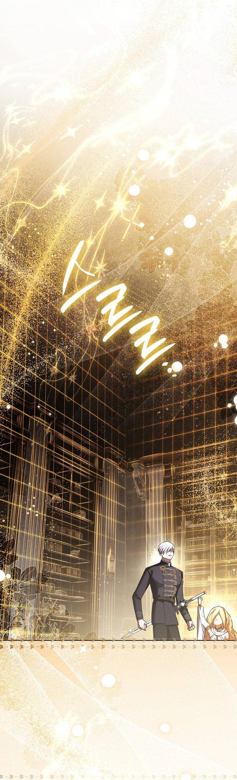 Манга Пойдем вместе - Глава 54 Страница 27