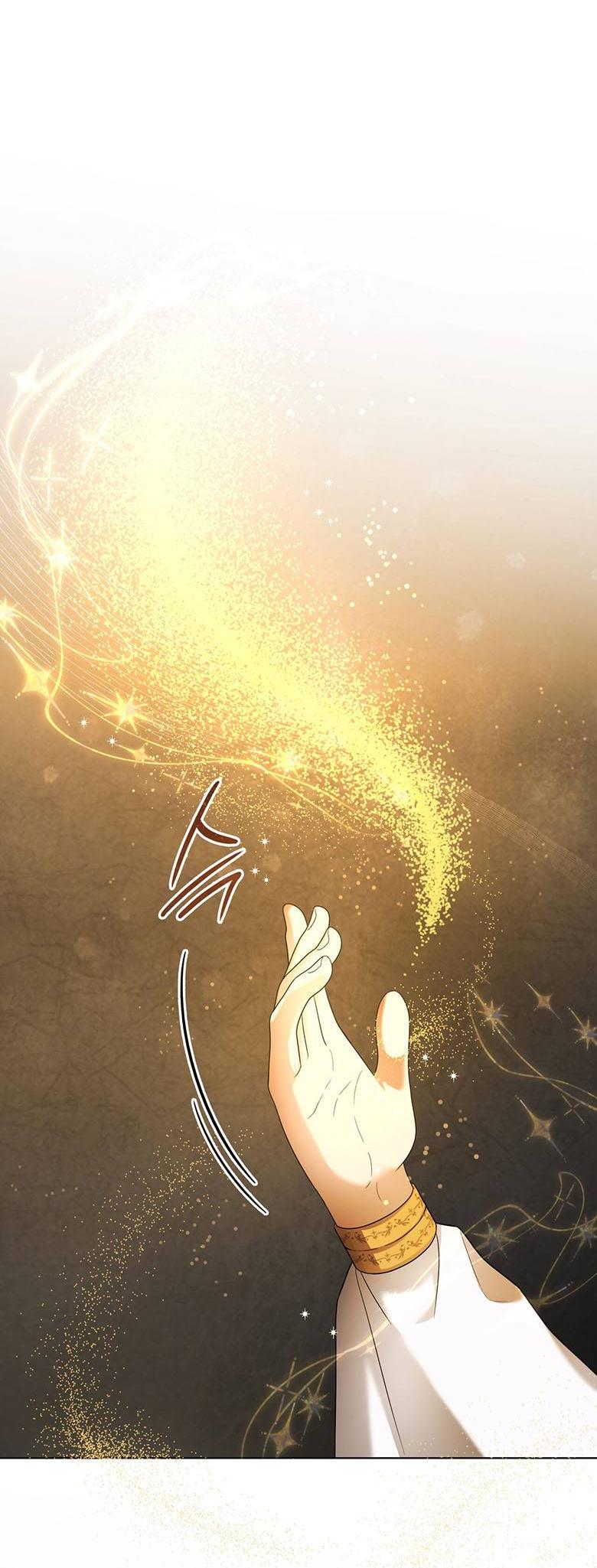 Манга Пойдем вместе - Глава 54 Страница 26