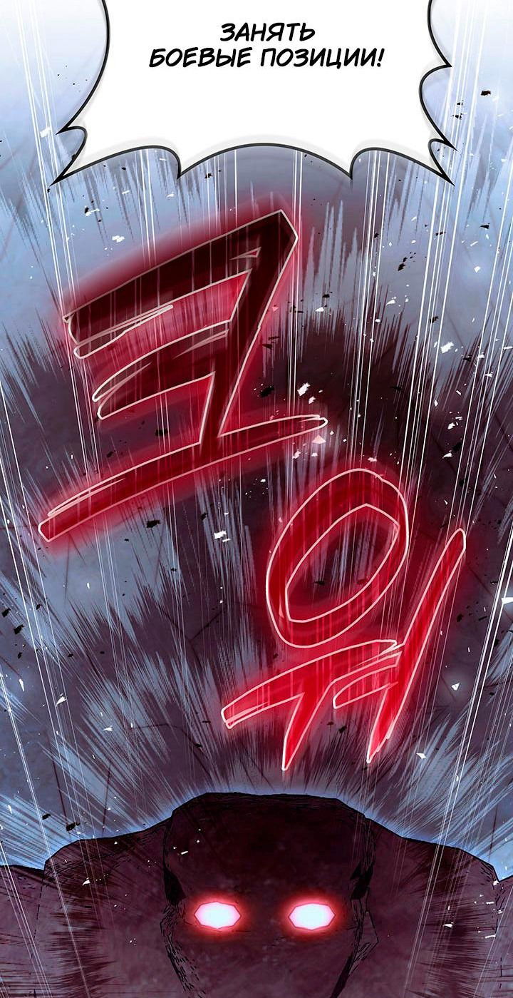 Манга Пойдем вместе - Глава 12 Страница 5