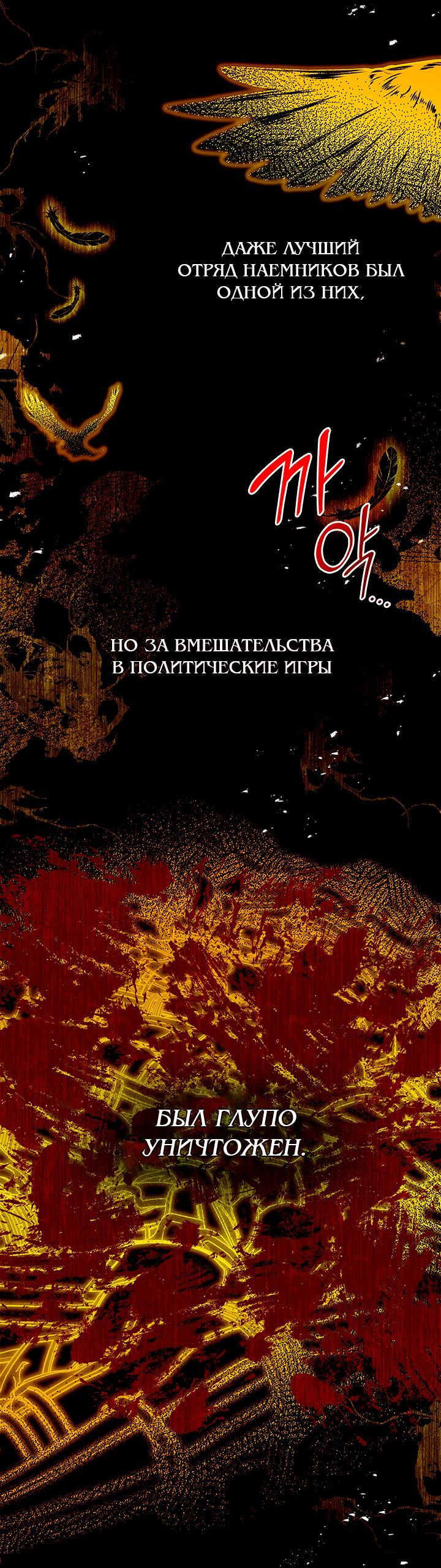 Манга Пойдем вместе - Глава 10 Страница 3
