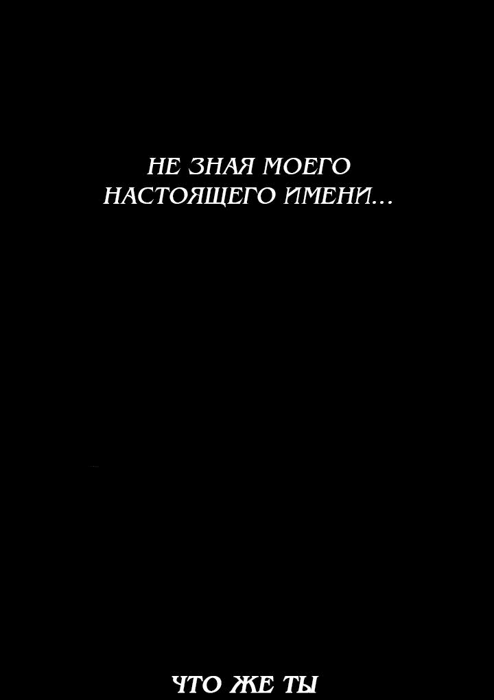 Манга Пойдем вместе - Глава 9 Страница 28