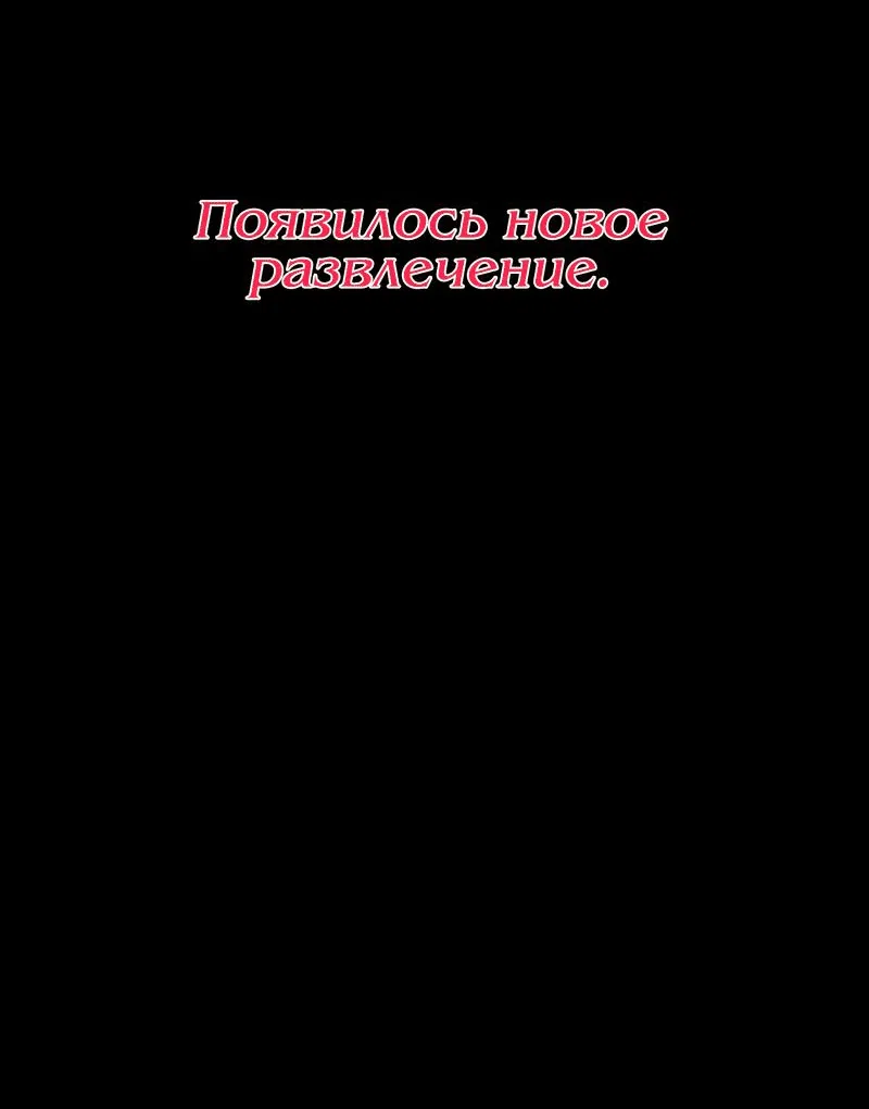 Манга Пойдем вместе - Глава 4 Страница 17