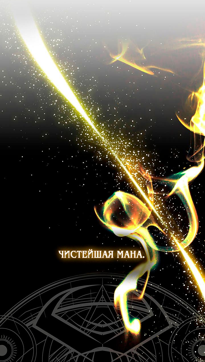 Манга Пойдем вместе - Глава 14 Страница 34
