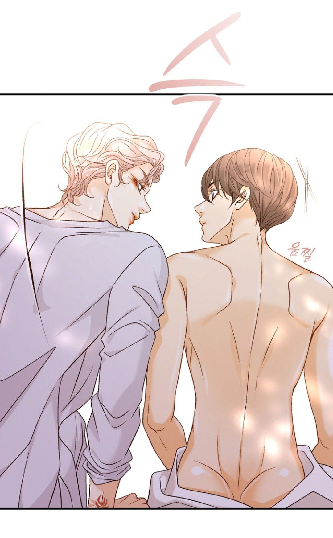 Манга Кольцо яда - Глава 27 Страница 43