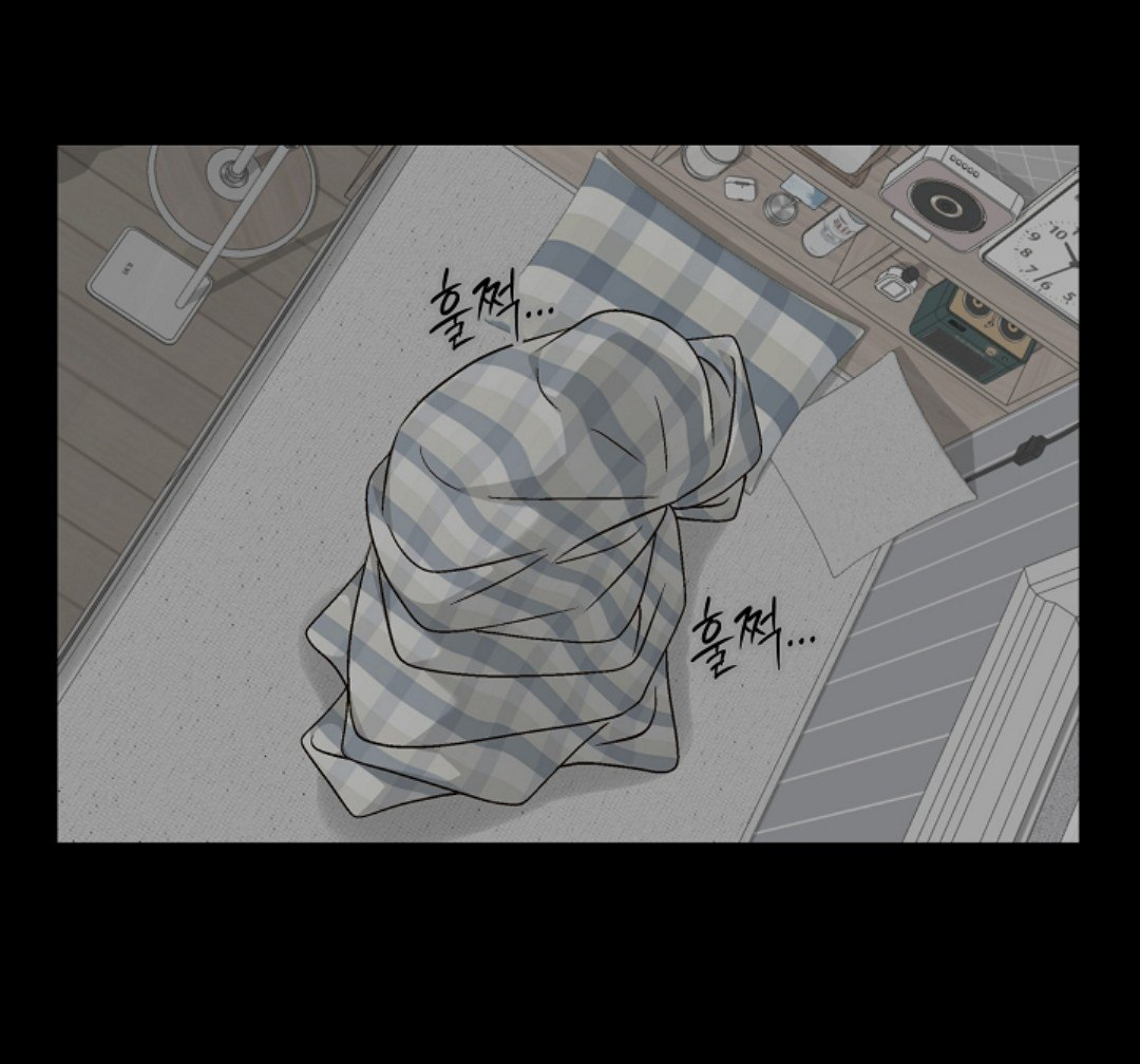 Манга Кольцо яда - Глава 27 Страница 19