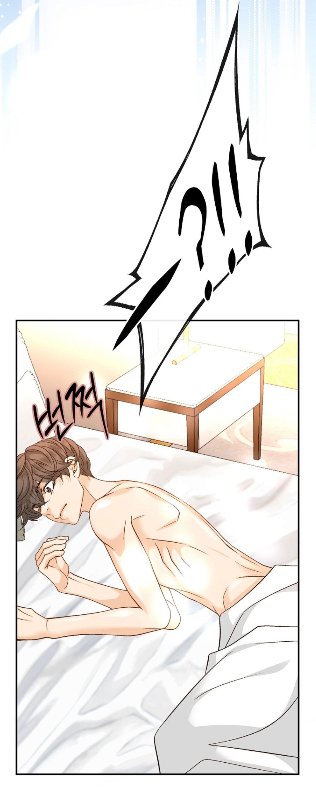 Манга Кольцо яда - Глава 27 Страница 27