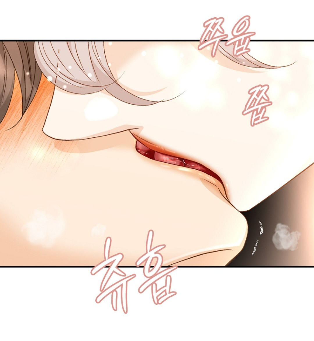 Манга Кольцо яда - Глава 27 Страница 56