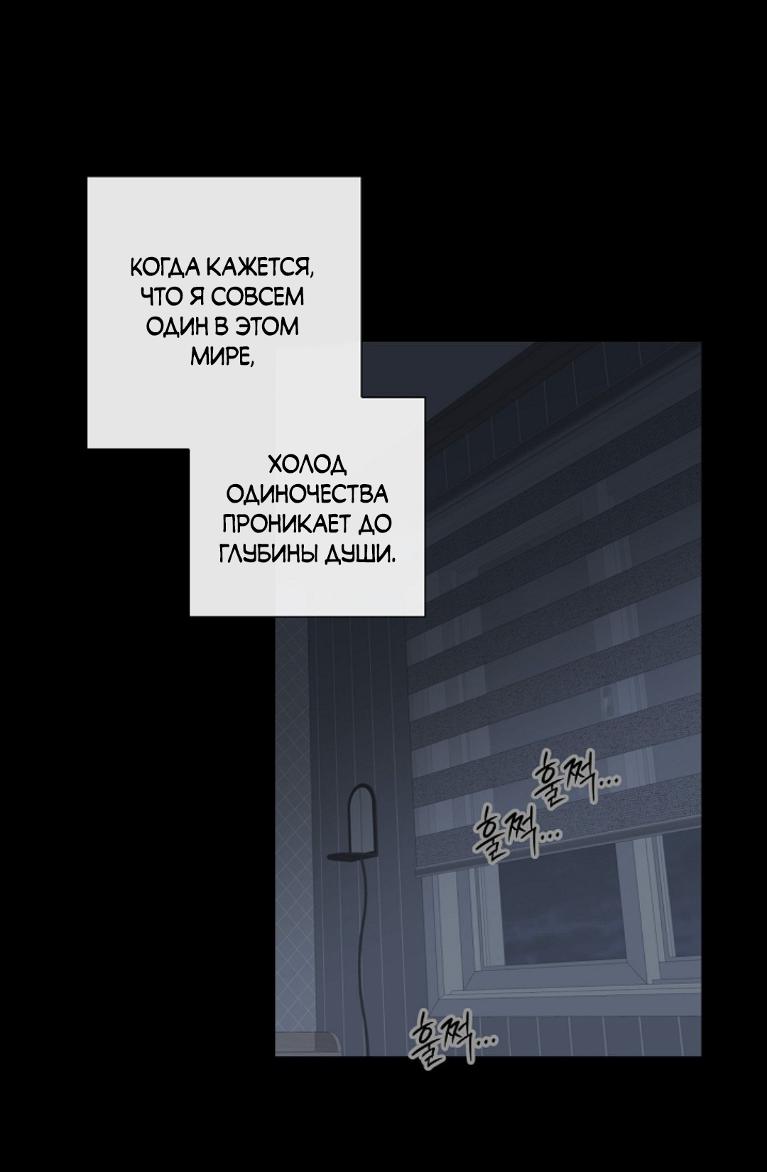 Манга Кольцо яда - Глава 27 Страница 18