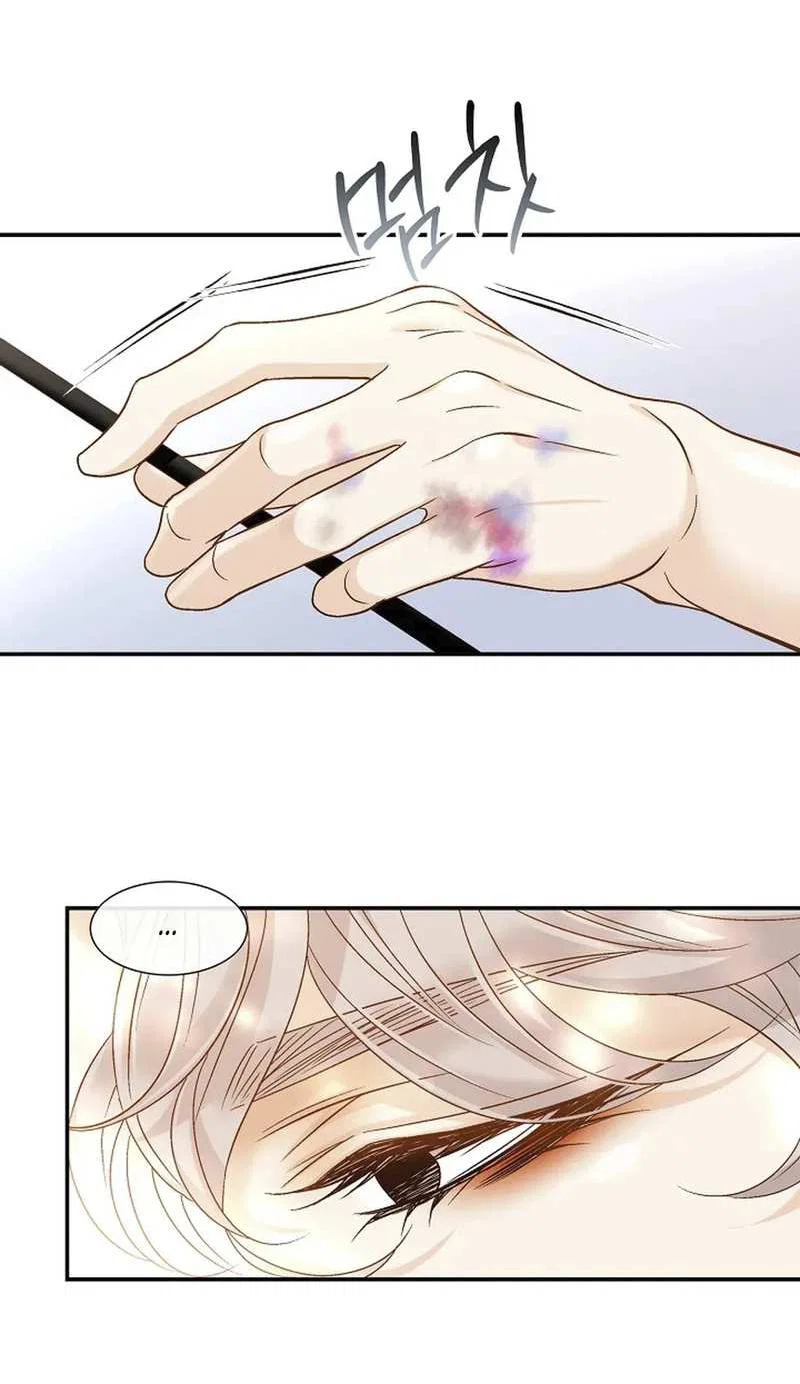 Манга Кольцо яда - Глава 28 Страница 6