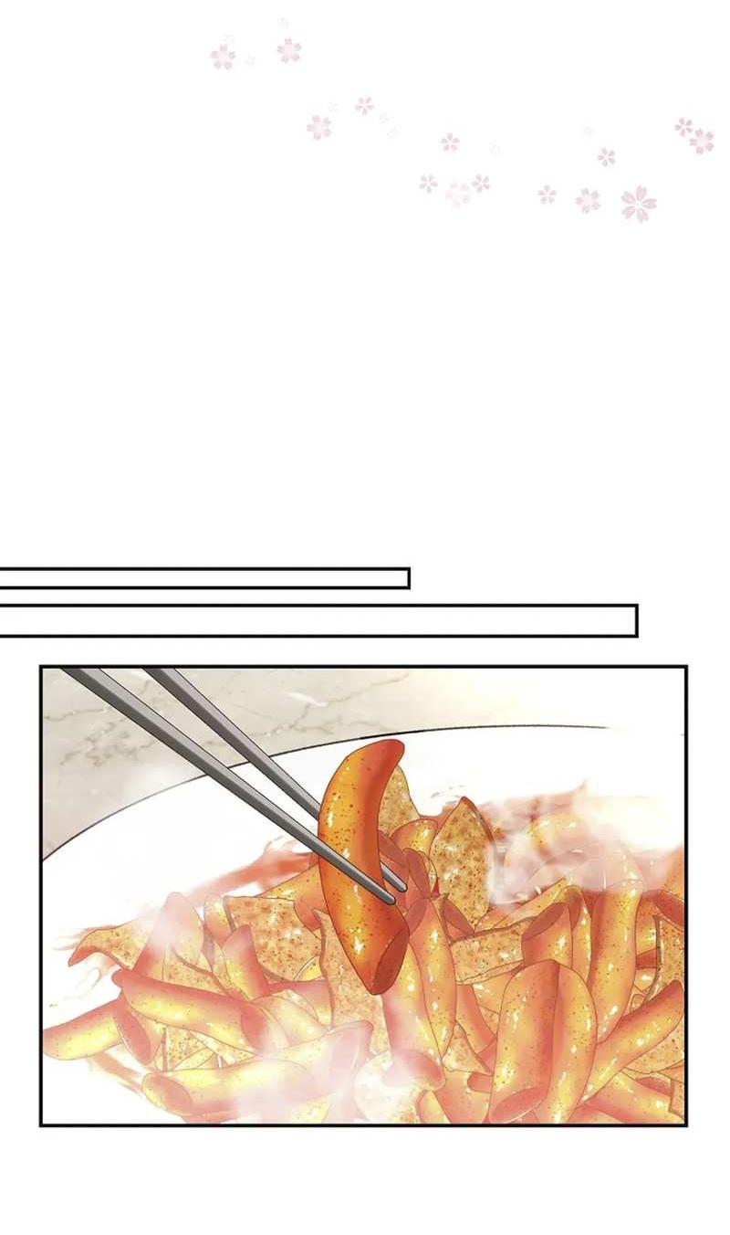 Манга Кольцо яда - Глава 28 Страница 27