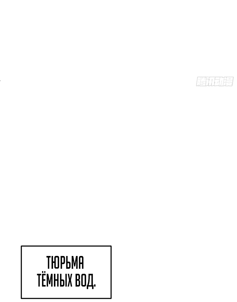 Манга Охотник на монстров в Апокалипсисе - Глава 2 Страница 23
