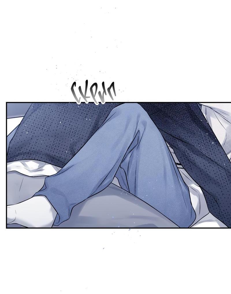 Манга Неидеальные мы - Глава 17 Страница 10