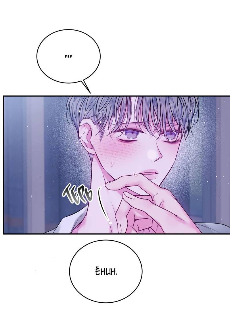 Манга Неидеальные мы - Глава 17 Страница 35