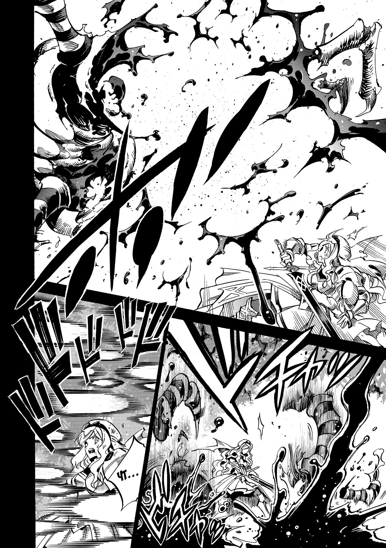 Манга Infinite Dendrogram - Глава 1 Страница 25