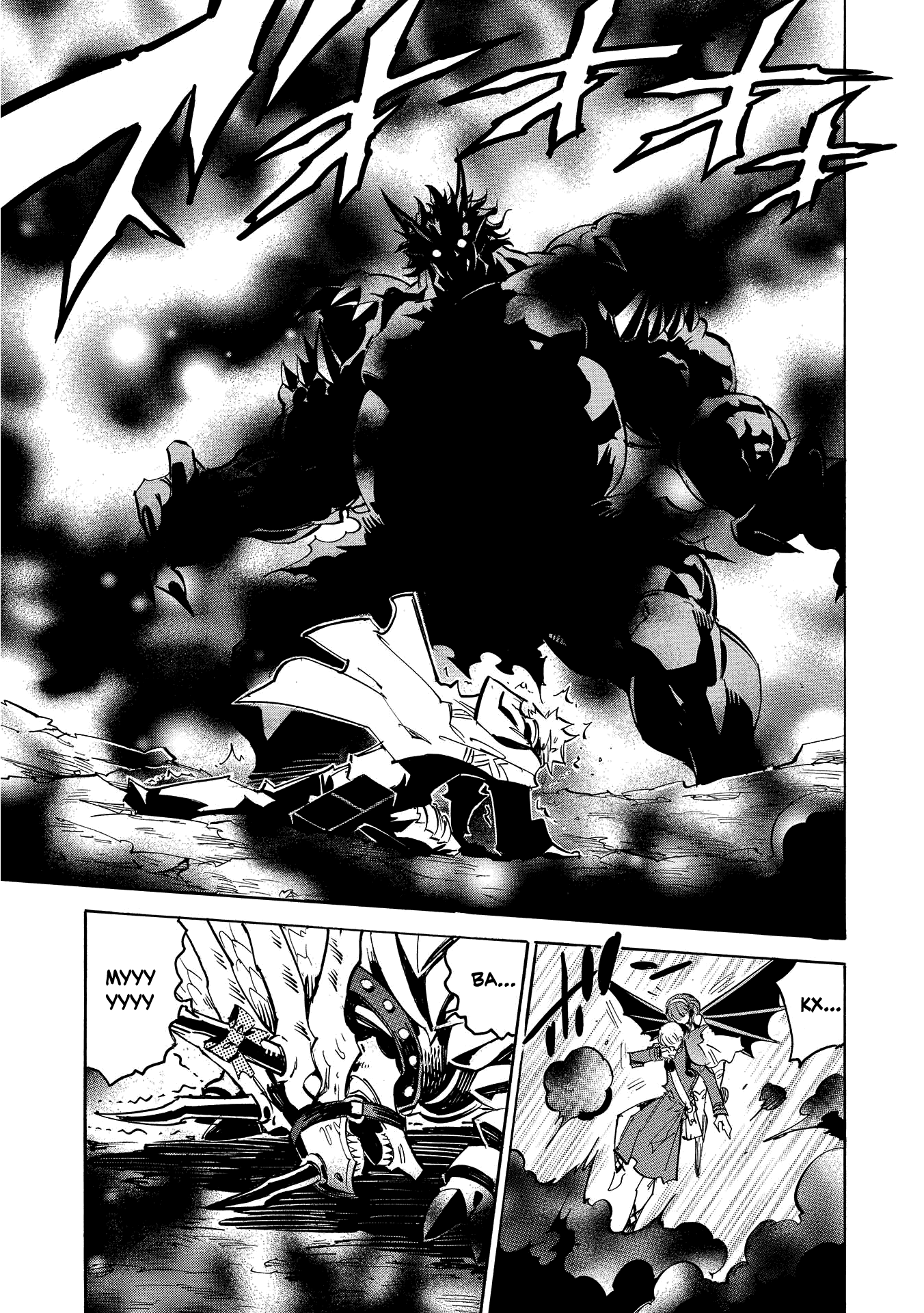 Манга Infinite Dendrogram - Глава 11 Страница 8